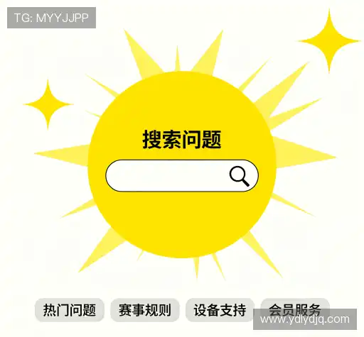 疑问解答径